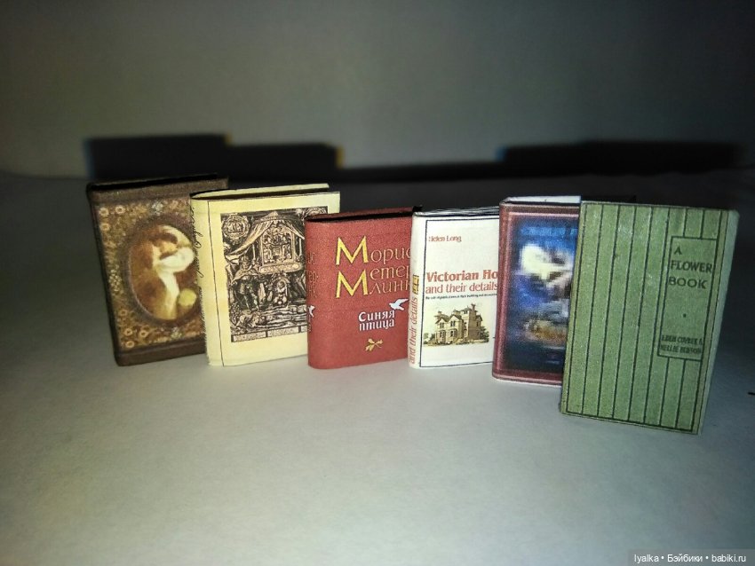 Книг много не бывает — Кукольная миниатюра своими руками: еда (фото 4)