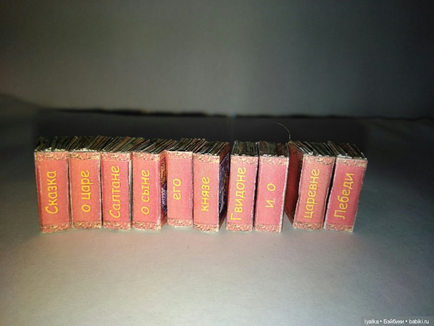 Книг много не бывает — Кукольная миниатюра своими руками: еда