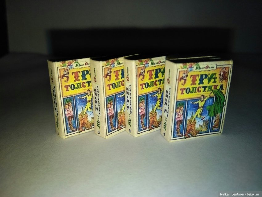 Книг много не бывает — Кукольная миниатюра своими руками: еда