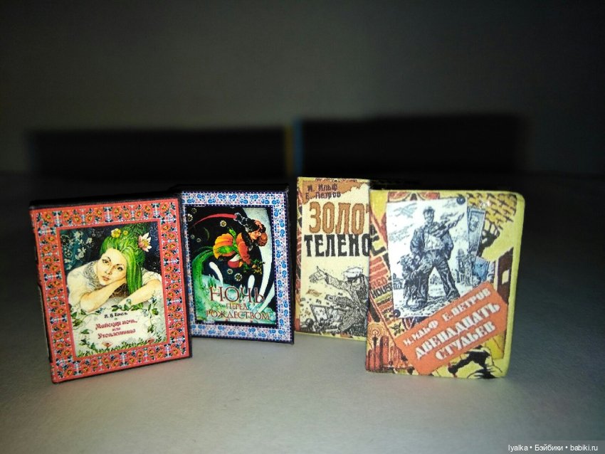 Книг много не бывает — Кукольная миниатюра своими руками: еда (фото 8)