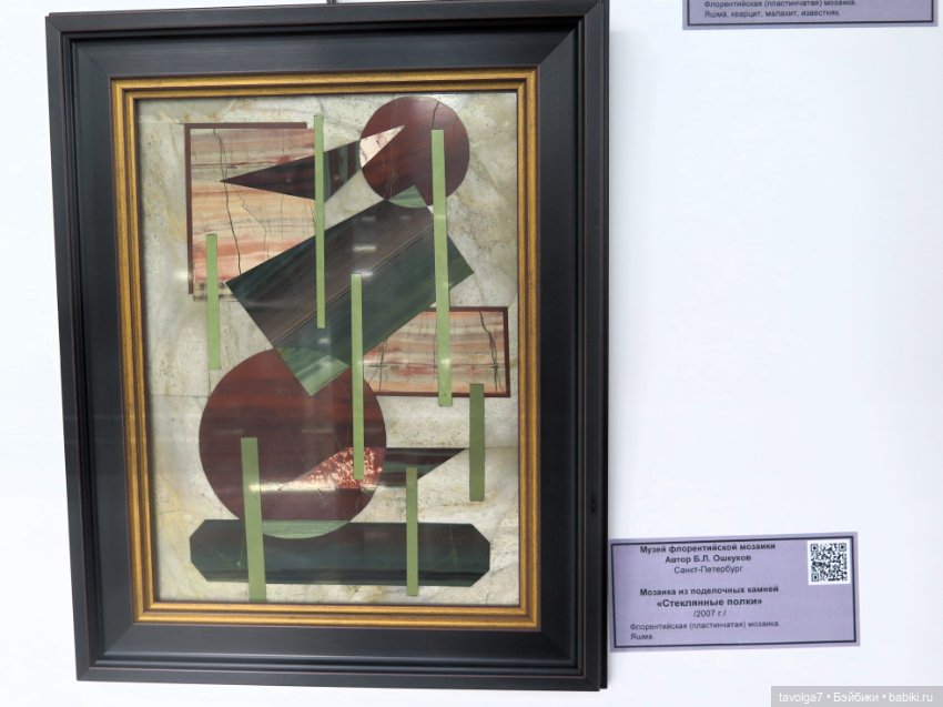 Великолепная выставка камнерезов "Мастера России" в Москве до 8.12.24 в Амбер Плаза