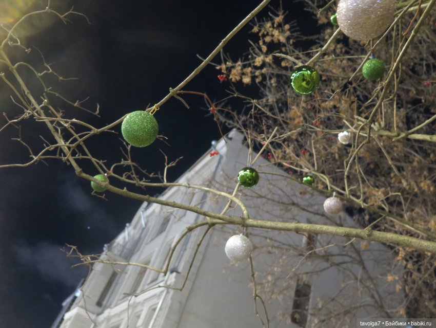 "Однажды в самом начале зимы..."