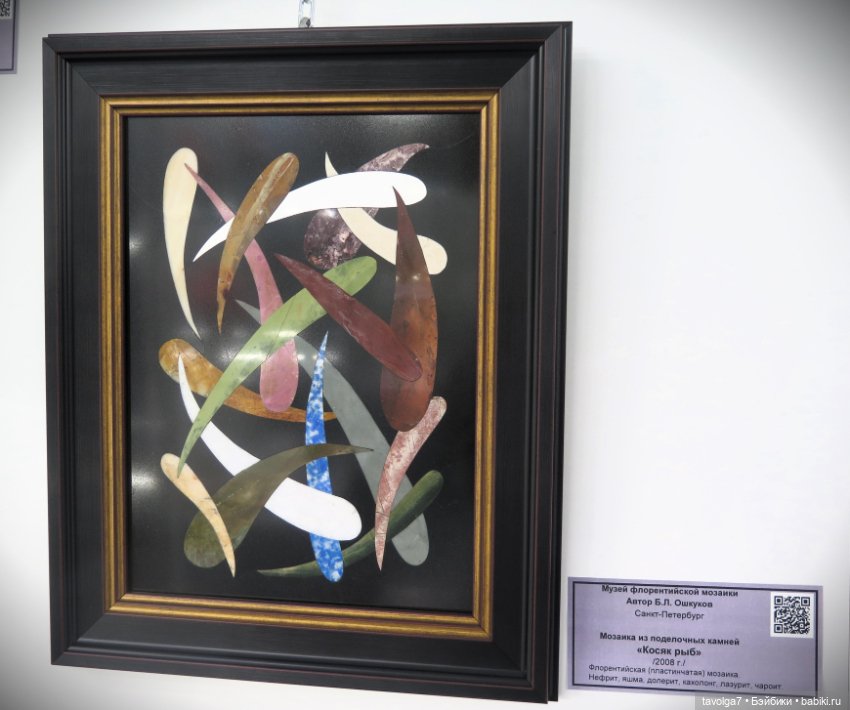 Великолепная выставка камнерезов "Мастера России" в Москве до 8.12.24 в Амбер Плаза (фото 10)