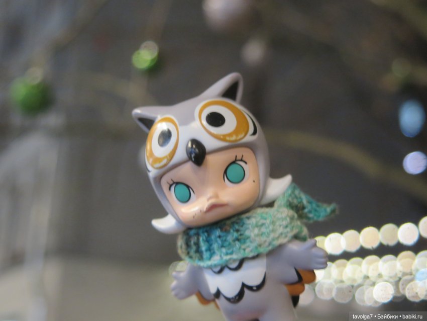 "Однажды в самом начале зимы..."