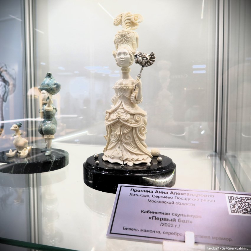 Великолепная выставка камнерезов "Мастера России" в Москве до 8.12.24 в Амбер Плаза (фото 3)