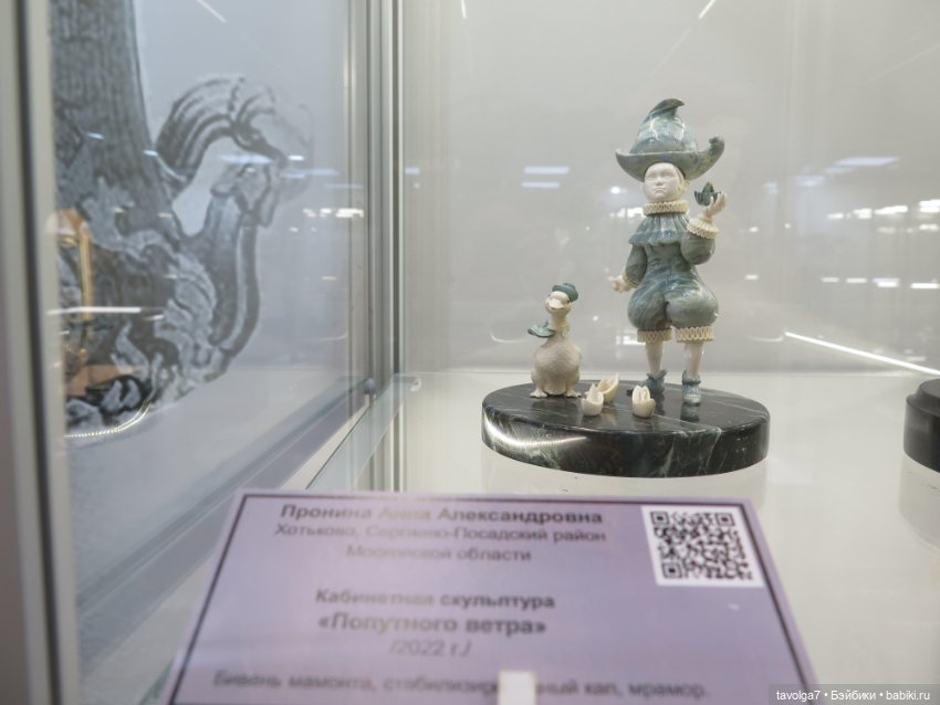 Великолепная выставка камнерезов "Мастера России" в Москве до 8.12.24 в Амбер Плаза (фото 2)
