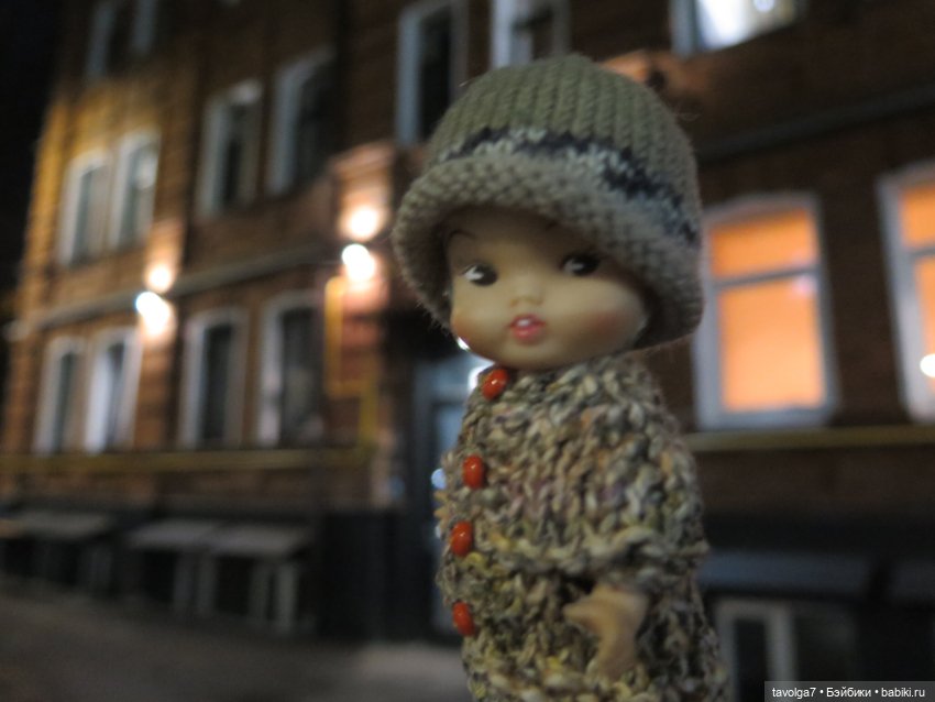 "Однажды в самом начале зимы..."