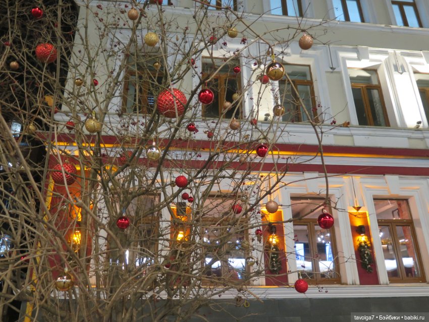 "Однажды в самом начале зимы..."