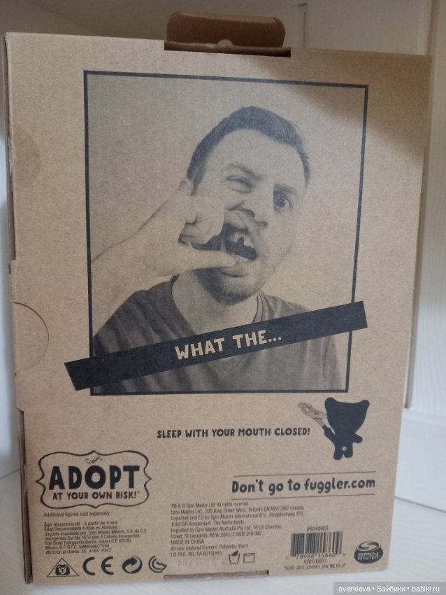 Вы не любите Фагглеров? Вы просто ещё нашли своего (фото 2)