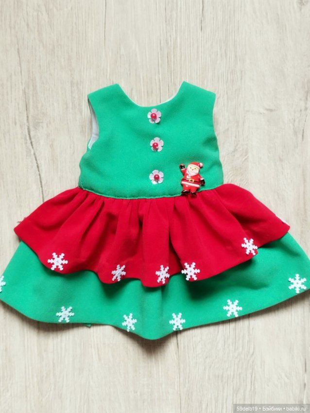 Костюм карнавальный "Рождественская Гномушка"