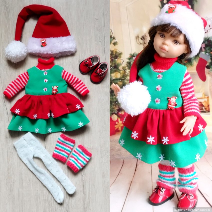 Костюм карнавальный "Рождественская Гномушка"