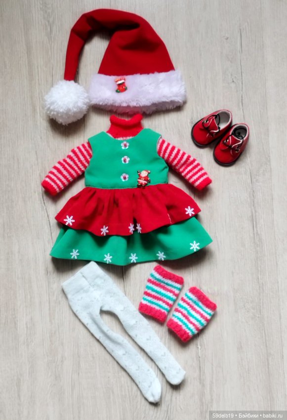 Костюм карнавальный "Рождественская Гномушка"