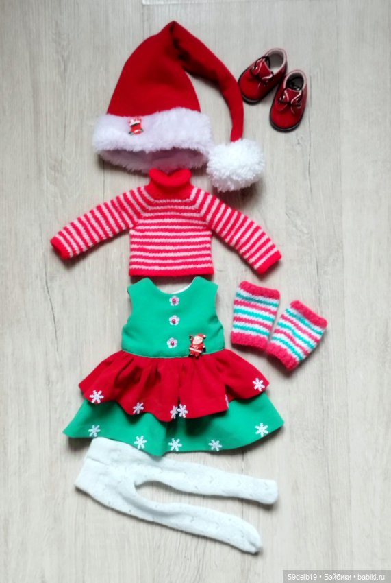 Костюм карнавальный "Рождественская Гномушка"