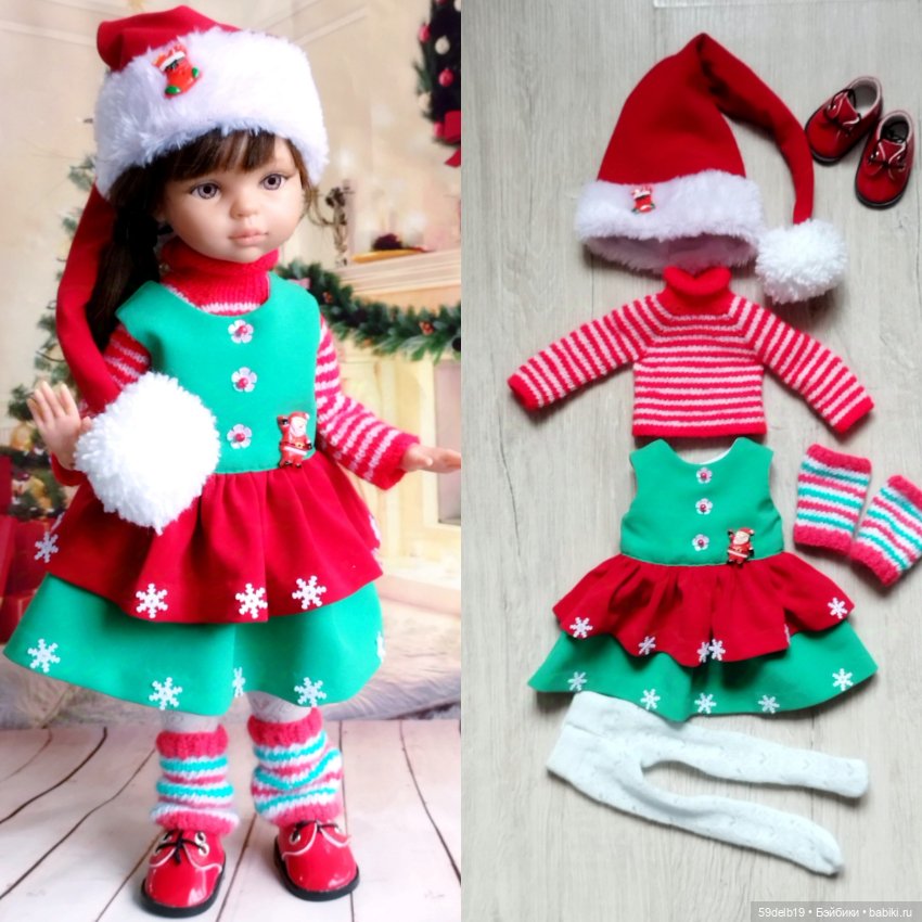 Костюм карнавальный "Рождественская Гномушка"