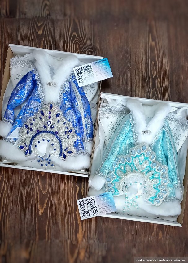 Волшебные внучки Волшебного деда)