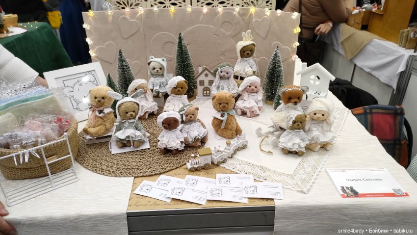 "Hello Teddy!" на Тишинке 6-8.12.24. Часть 1