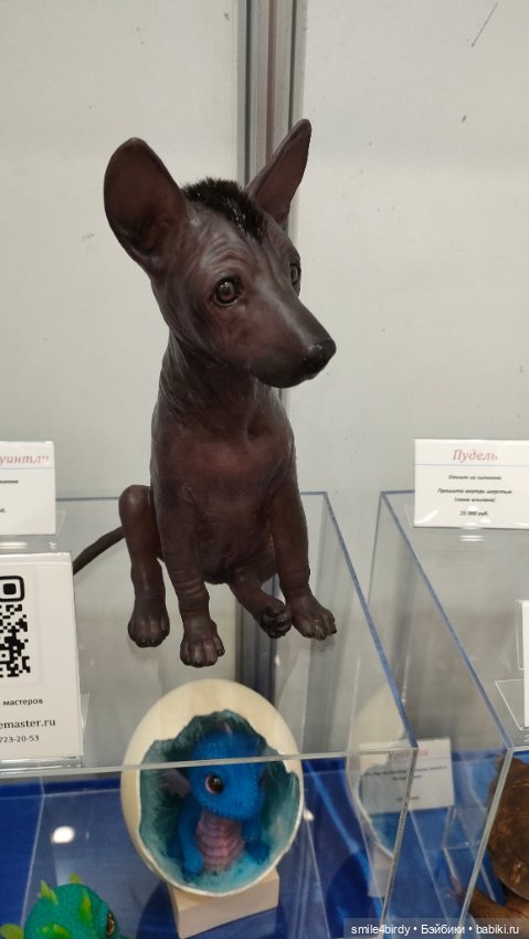 "Hello Teddy!" на Тишинке 6-8.12.24. Часть 1