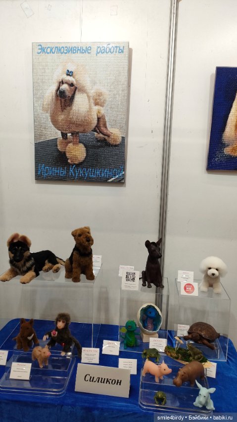 "Hello Teddy!" на Тишинке 6-8.12.24. Часть 1