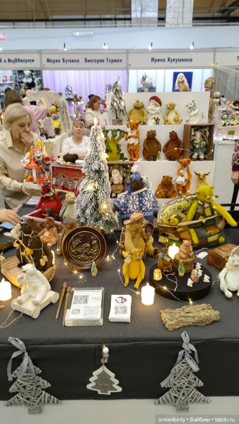 "Hello Teddy!" на Тишинке 6-8.12.24. Часть 1