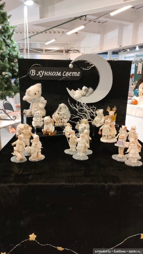 "Hello Teddy!" на Тишинке 6-8.12.24. Часть 1