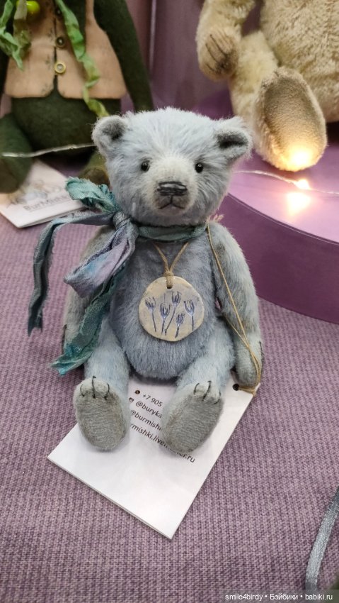 "Hello Teddy!" на Тишинке 6-8.12.24. Часть 4