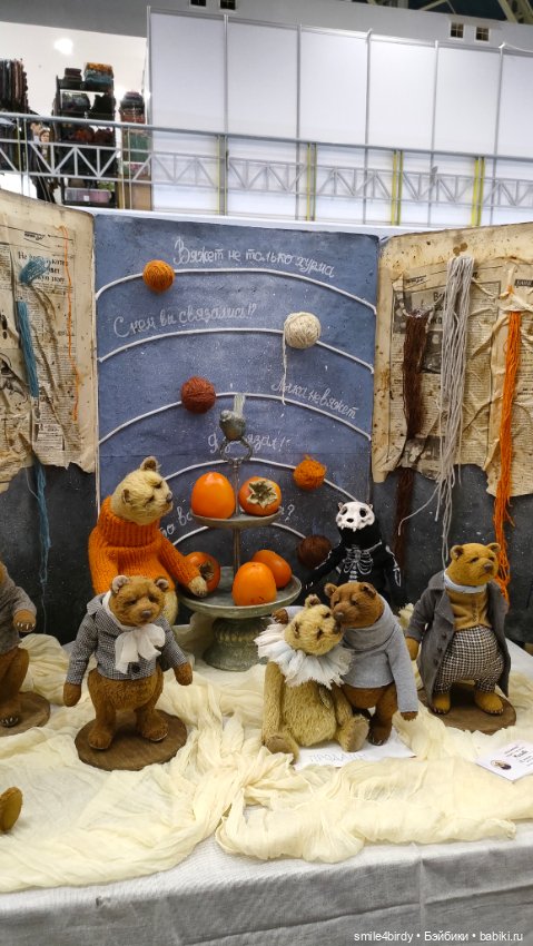 "Hello Teddy!" на Тишинке 6-8.12.24. Часть 2 (фото 5)