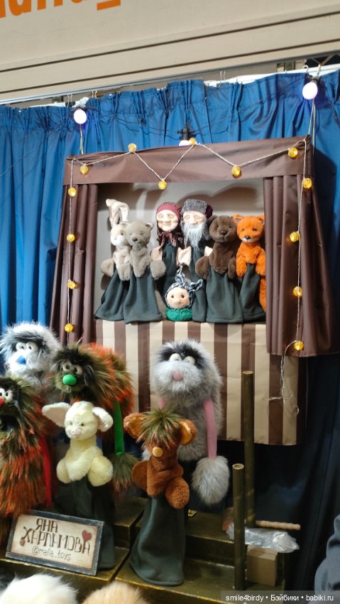 "Hello Teddy!" на Тишинке 6-8.12.24. Часть 4