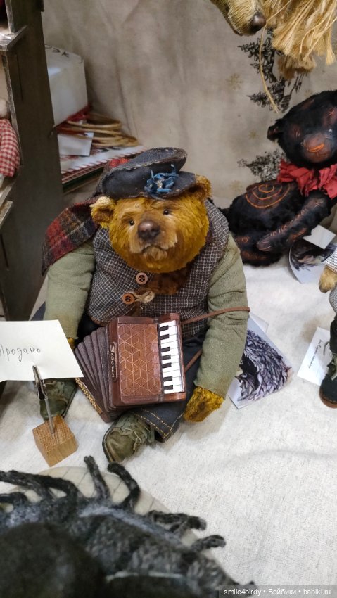 "Hello Teddy!" на Тишинке 6-8.12.24. Часть 2