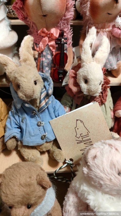 "Hello Teddy!" на Тишинке 6-8.12.24. Часть 4 (фото 10)