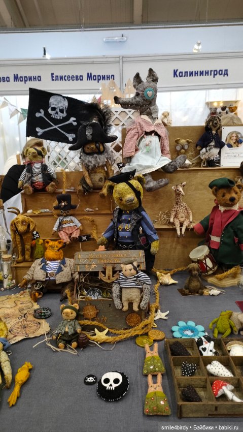 "Hello Teddy!" на Тишинке 6-8.12.24. Часть 3