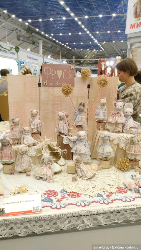 "Hello Teddy!" на Тишинке 6-8.12.24. Часть 2