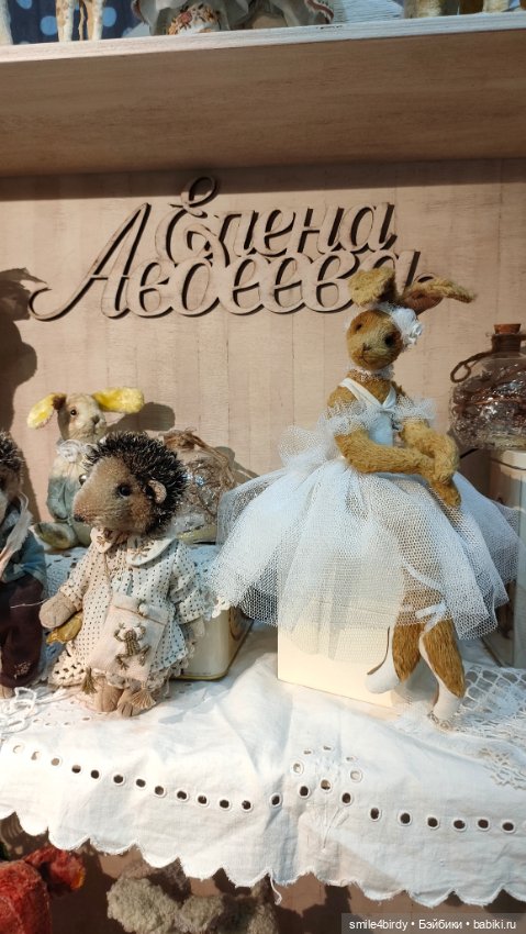 "Hello Teddy!" на Тишинке 6-8.12.24. Часть 2