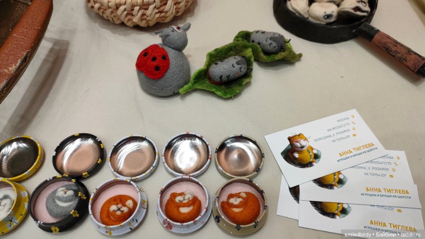 "Hello Teddy!" на Тишинке 6-8.12.24. Часть 2