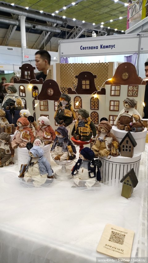 "Hello Teddy!" на Тишинке 6-8.12.24. Часть 3