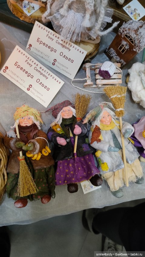 "Hello Teddy!" на Тишинке 6-8.12.24. Часть 4