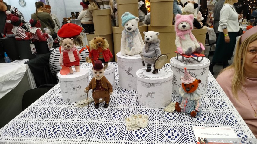 "Hello Teddy!" на Тишинке 6-8.12.24. Часть 3