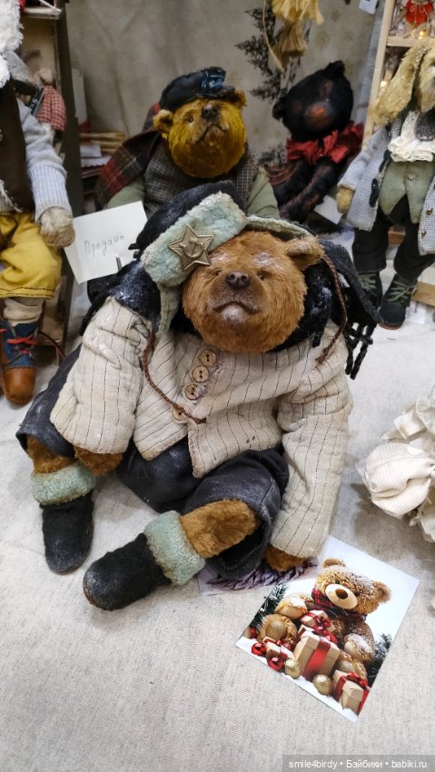 "Hello Teddy!" на Тишинке 6-8.12.24. Часть 2 (фото 10)