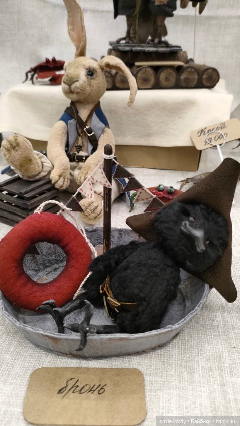 "Hello Teddy!" на Тишинке 6-8.12.24. Часть 2