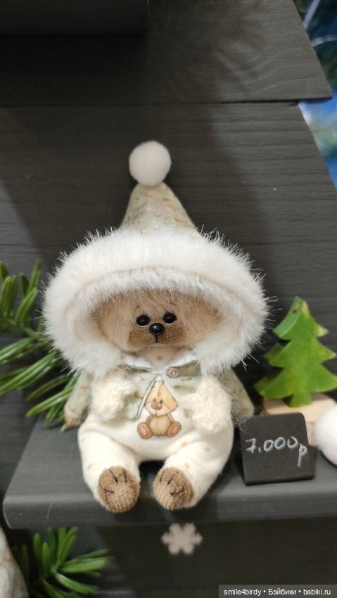 "Hello Teddy!" на Тишинке 6-8.12.24. Часть 4