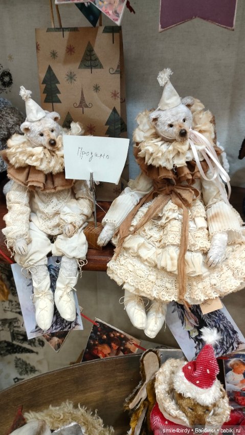 "Hello Teddy!" на Тишинке 6-8.12.24. Часть 2