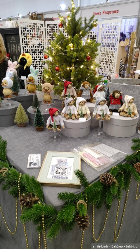 "Hello Teddy!" на Тишинке 6-8.12.24. Часть 2