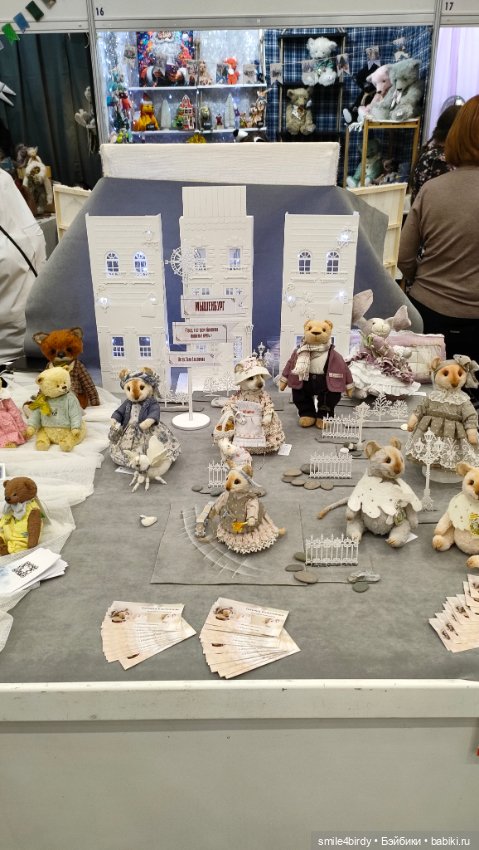 "Hello Teddy!" на Тишинке 6-8.12.24. Часть 3