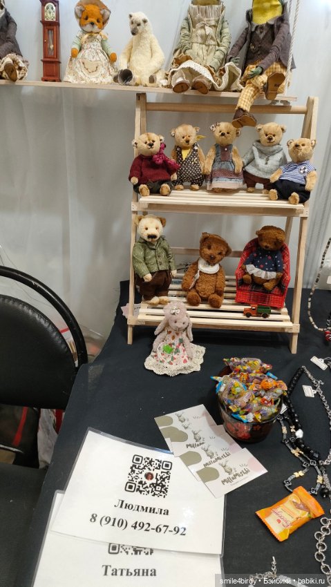 "Hello Teddy!" на Тишинке 6-8.12.24. Часть 2