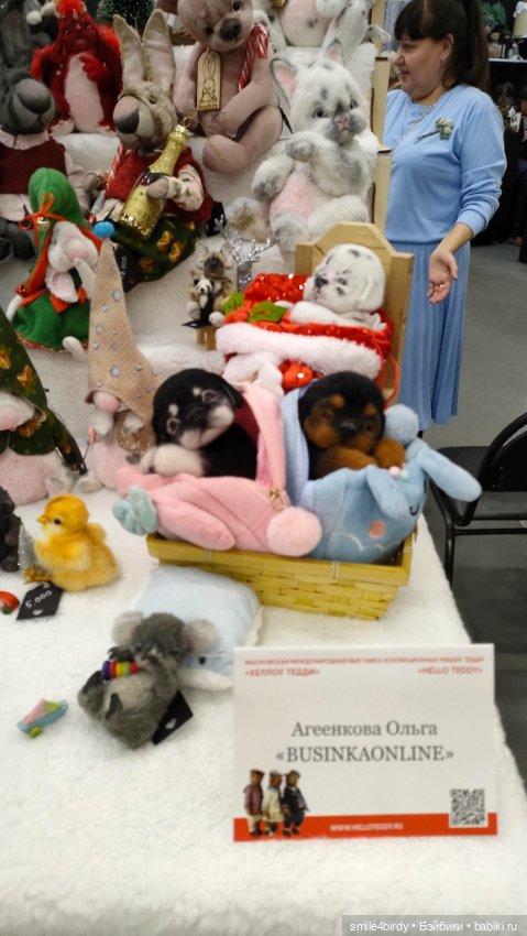 "Hello Teddy!" на Тишинке 6-8.12.24. Часть 3