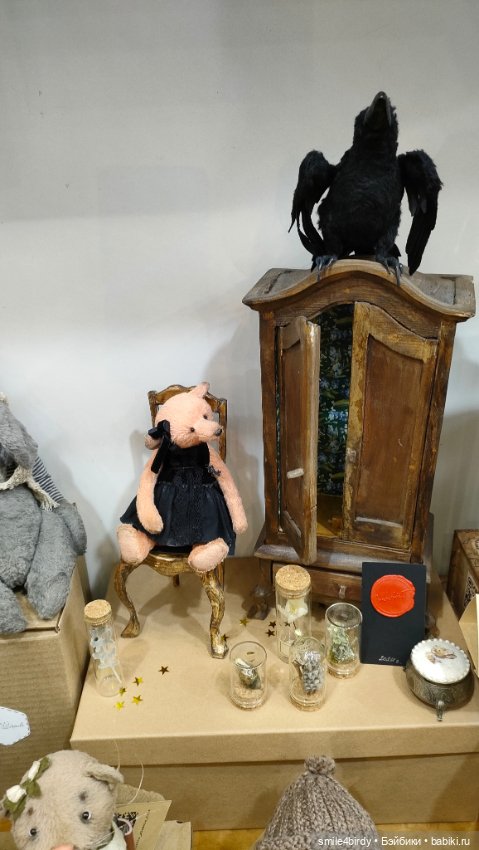 "Hello Teddy!" на Тишинке 6-8.12.24. Часть 4