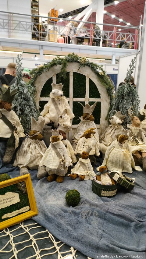 "Hello Teddy!" на Тишинке 6-8.12.24. Часть 4