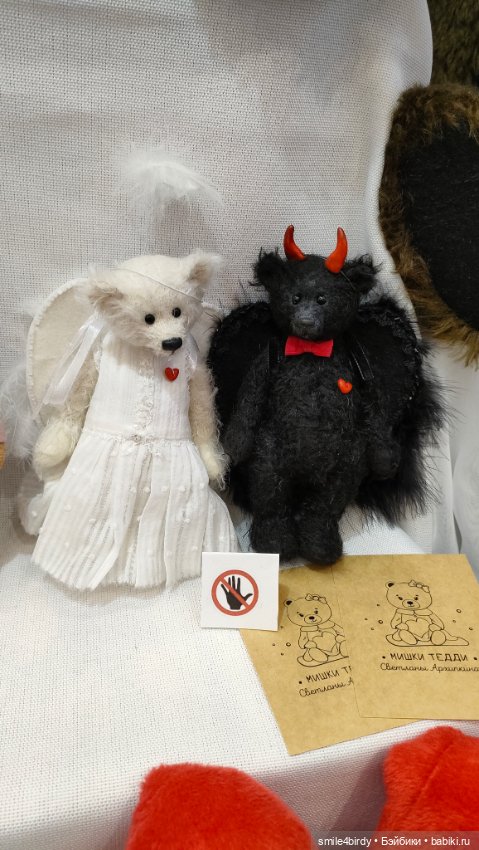 "Hello Teddy!" на Тишинке 6-8.12.24. Часть 5