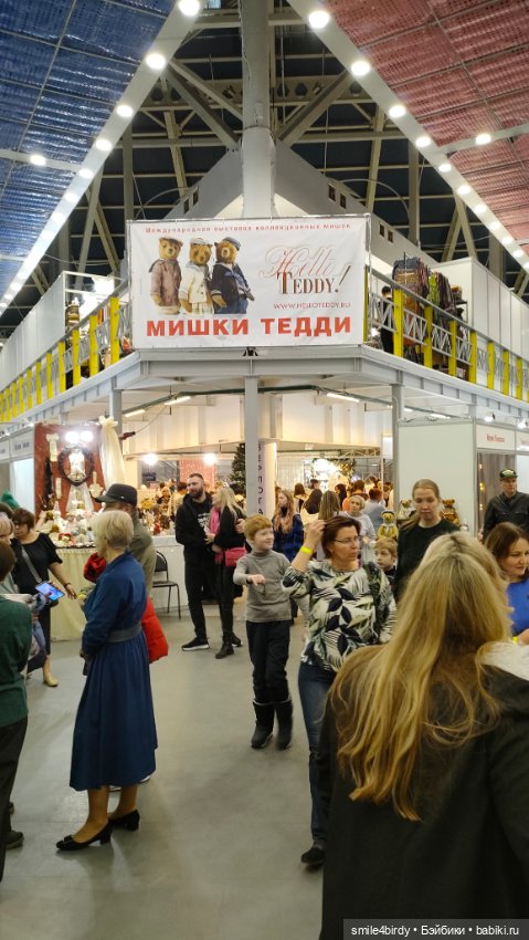 "Hello Teddy!" на Тишинке 6-8.12.24. Часть 7