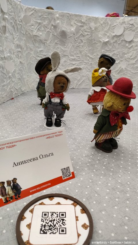 "Hello Teddy!" на Тишинке 6-8.12.24. Часть 6