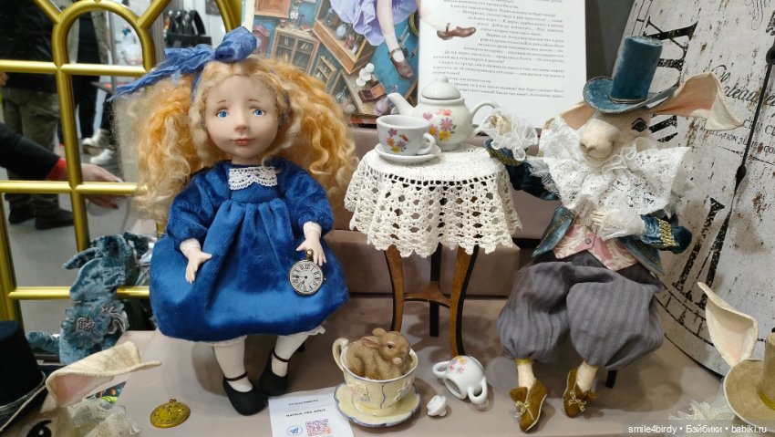 "Hello Teddy!" на Тишинке 6-8.12.24. Часть 7